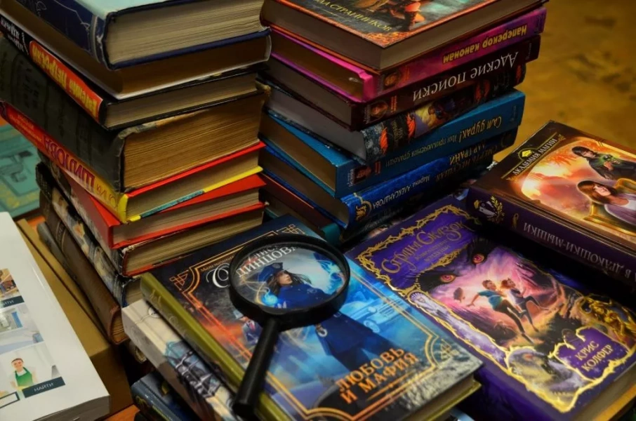 Квест «Влюбленные в книгу»