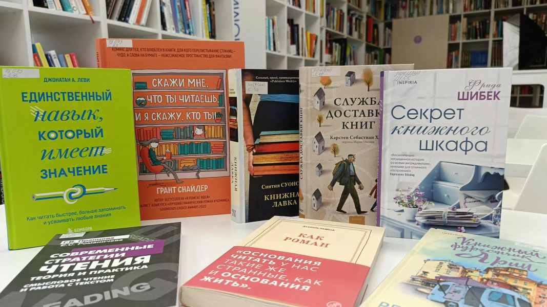 Книжная выставка «Нам с книгой по пути»