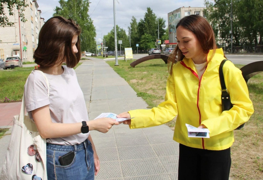 Акция «А сладок ли запретный плод?»