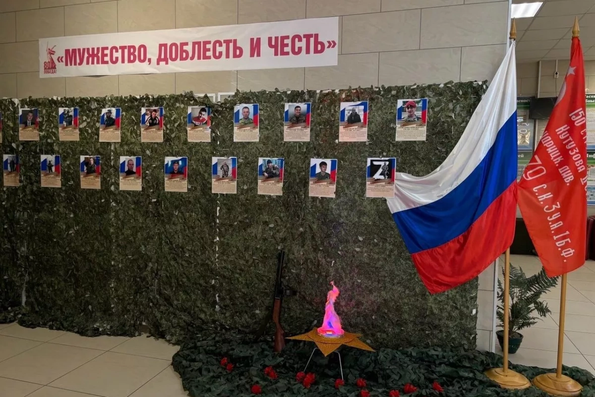 Выставка-экспозиция «Мужество, доблесть и честь»