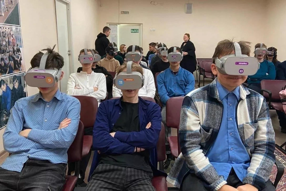 Программа «Интерактивный музей»