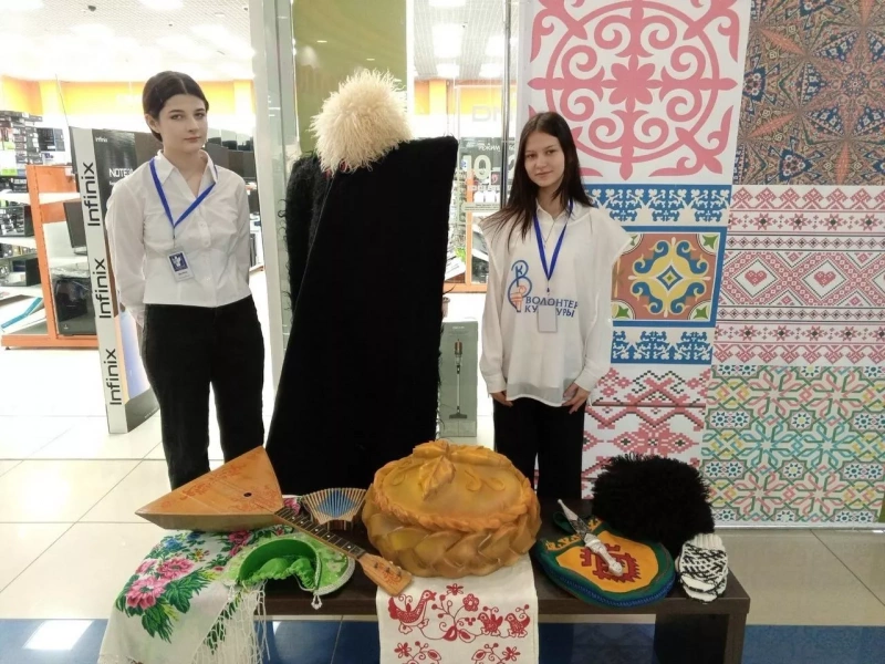День народного единства