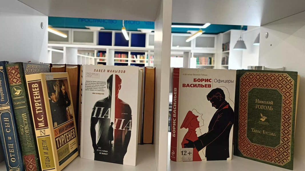 Книжная выставка «Папин день календаря»