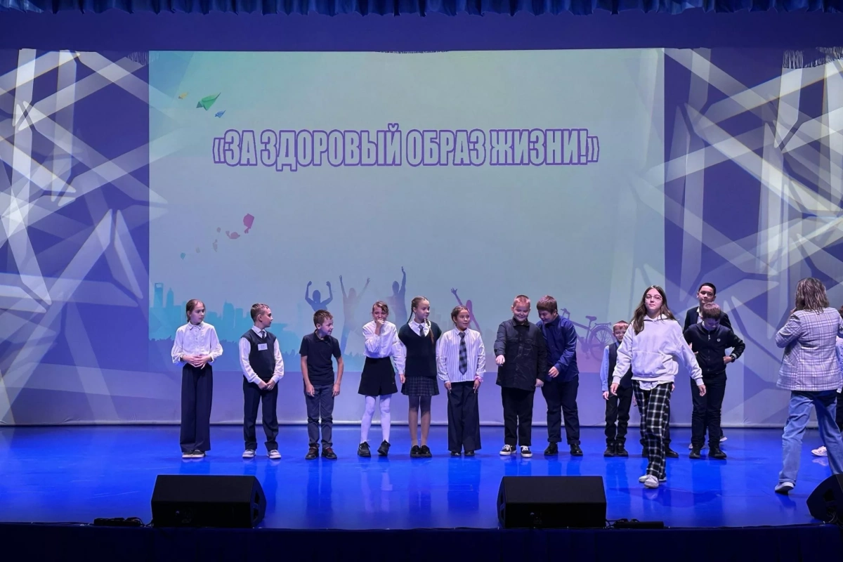 «Будь здоров!»