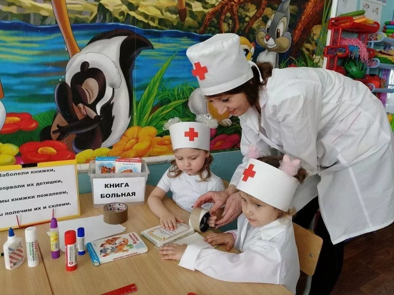 Библиотечный урок-практикум «Книжника больница»