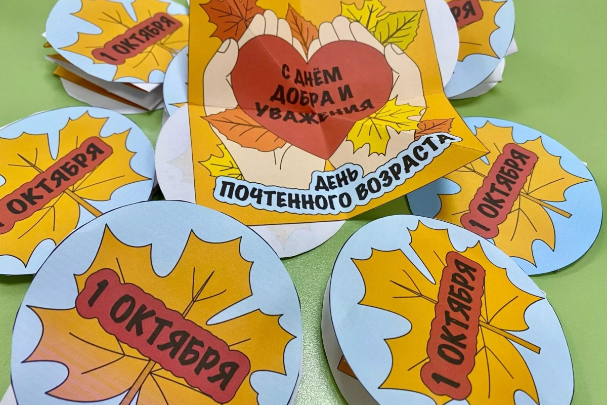 Дарим улыбки