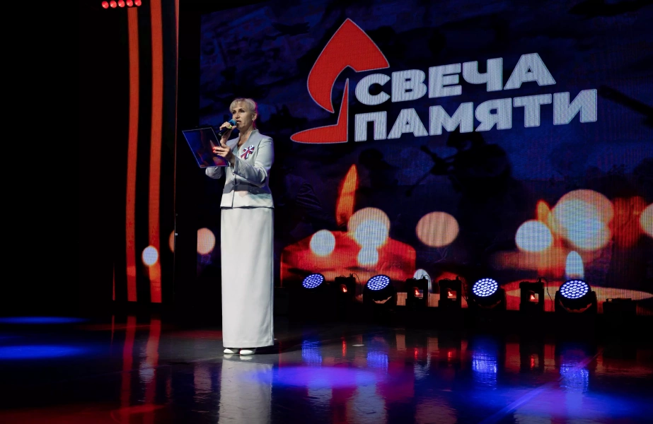 Свеча памяти