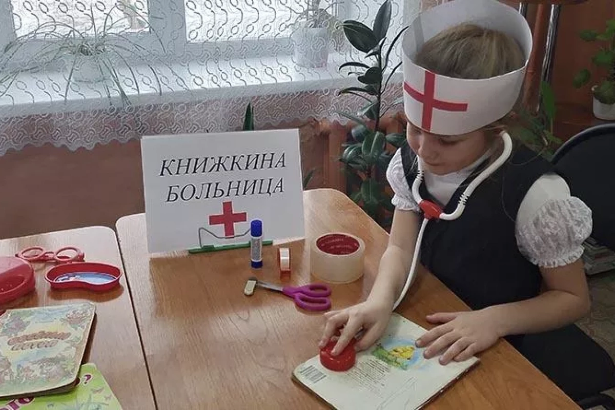 Библиотечный урок-практикум «Книжника больница»