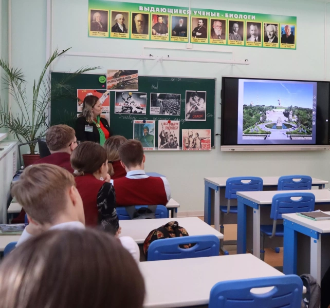Программа «Лекция по теме»
