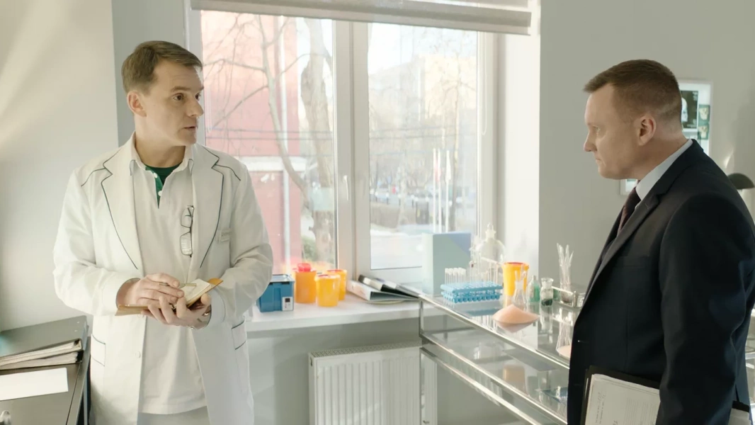 Особый пациент