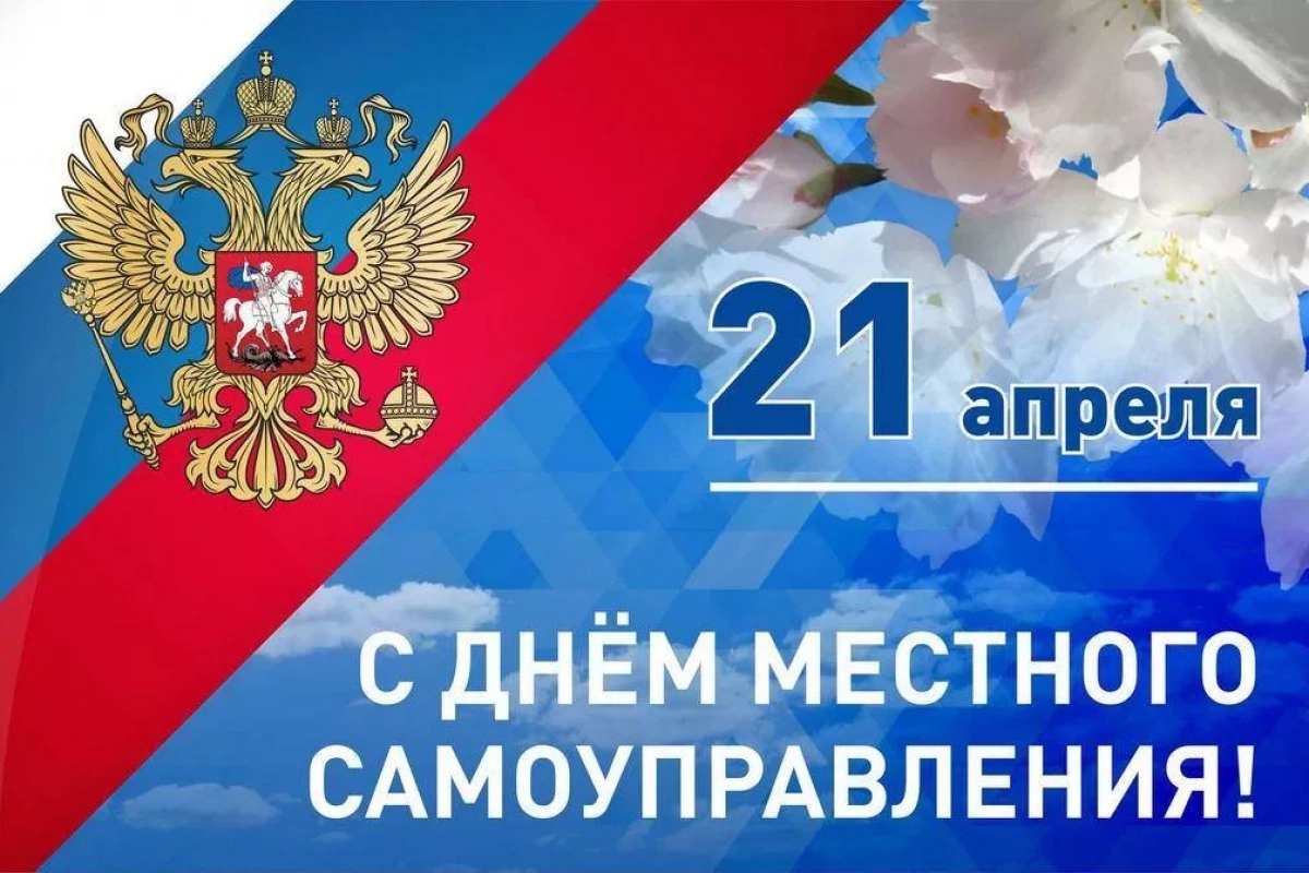 Видео-открытка «На службе народу»