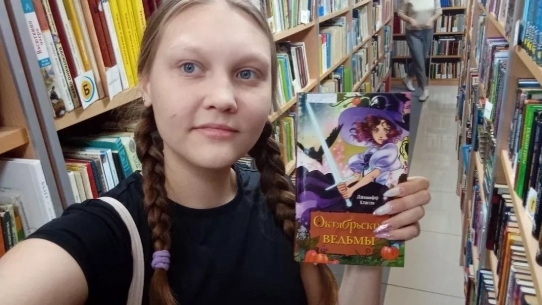 День селфи в библиотеке