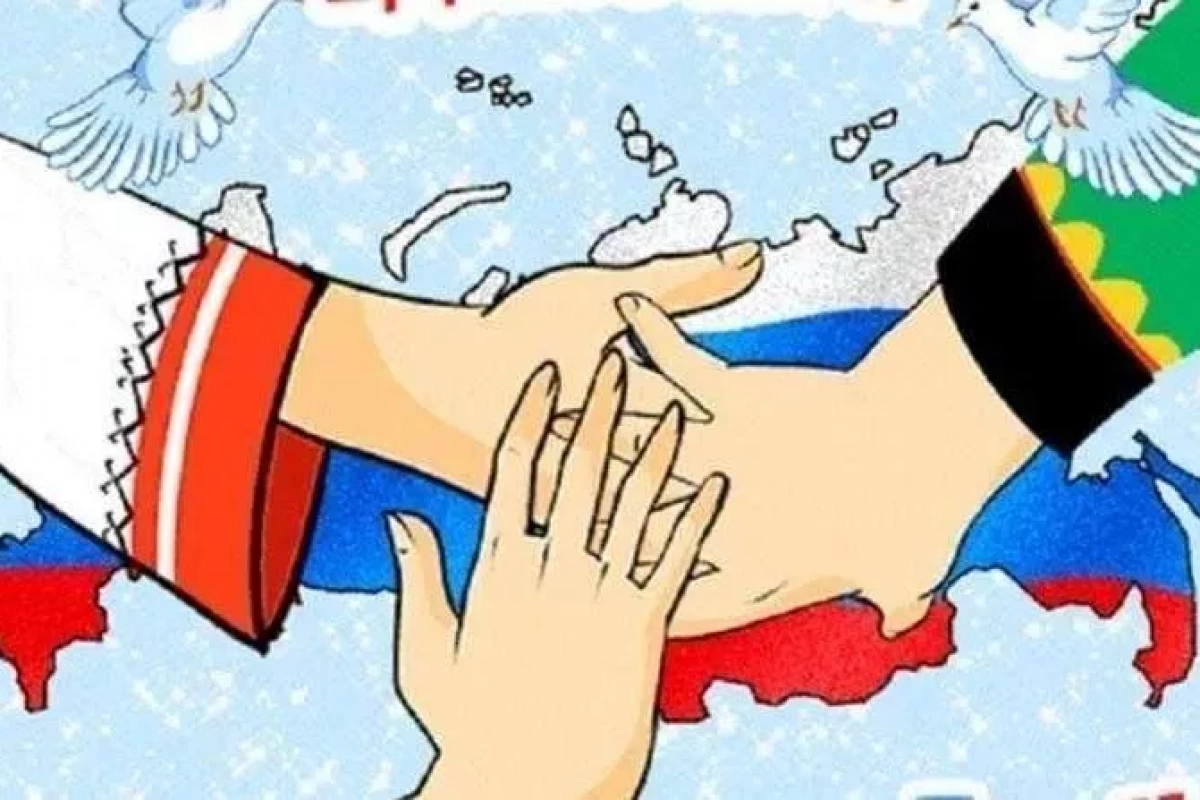 Программа «Мы едины и непобедимы!»
