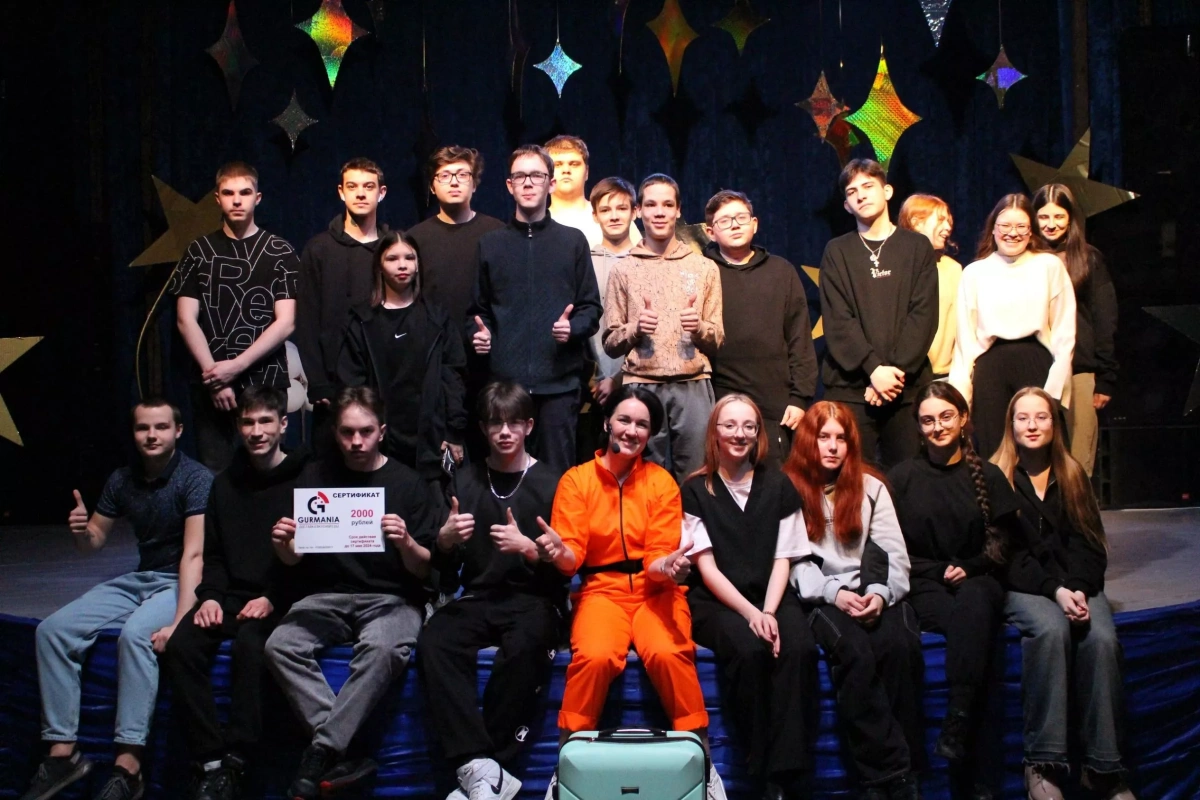 Игровая программа для выпускников