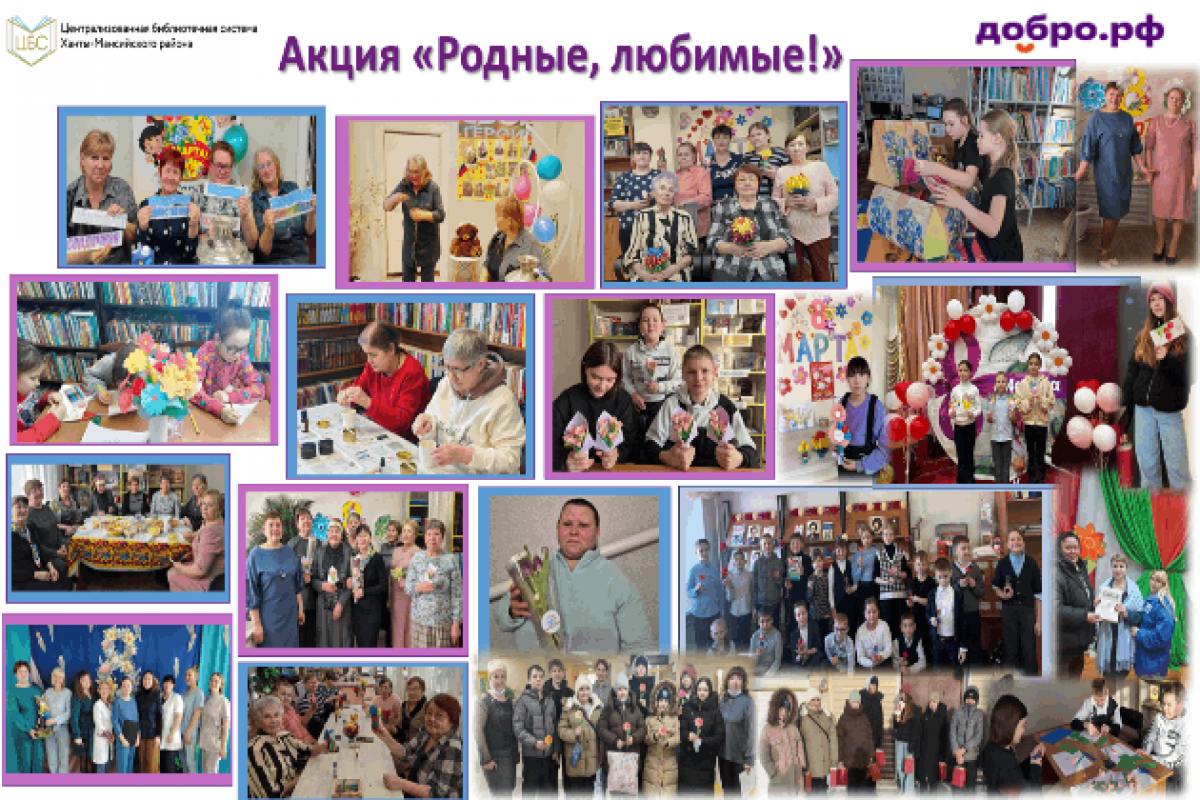 Родные, любимые!