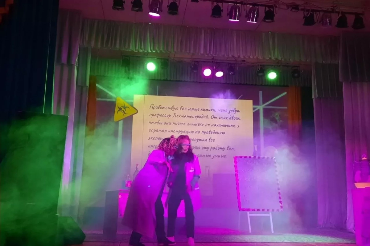 Квест «Лаборатория»