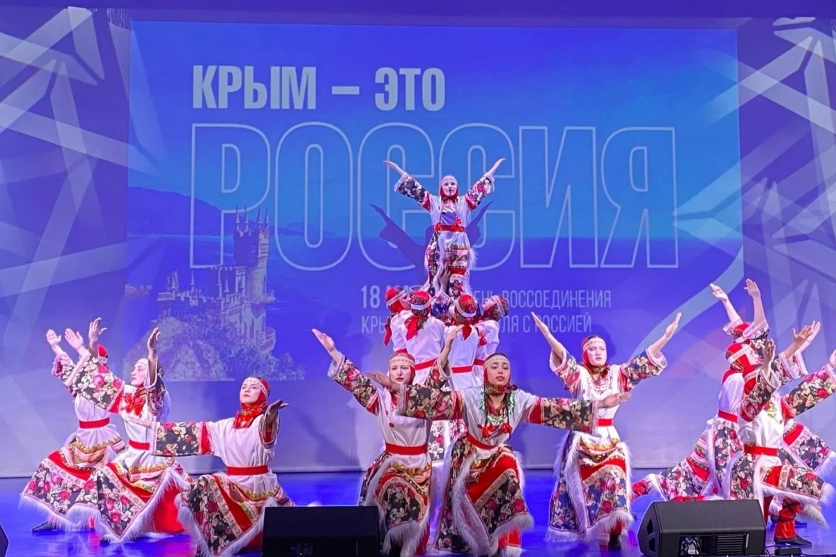 «Крым! Россия! Навсегда!»