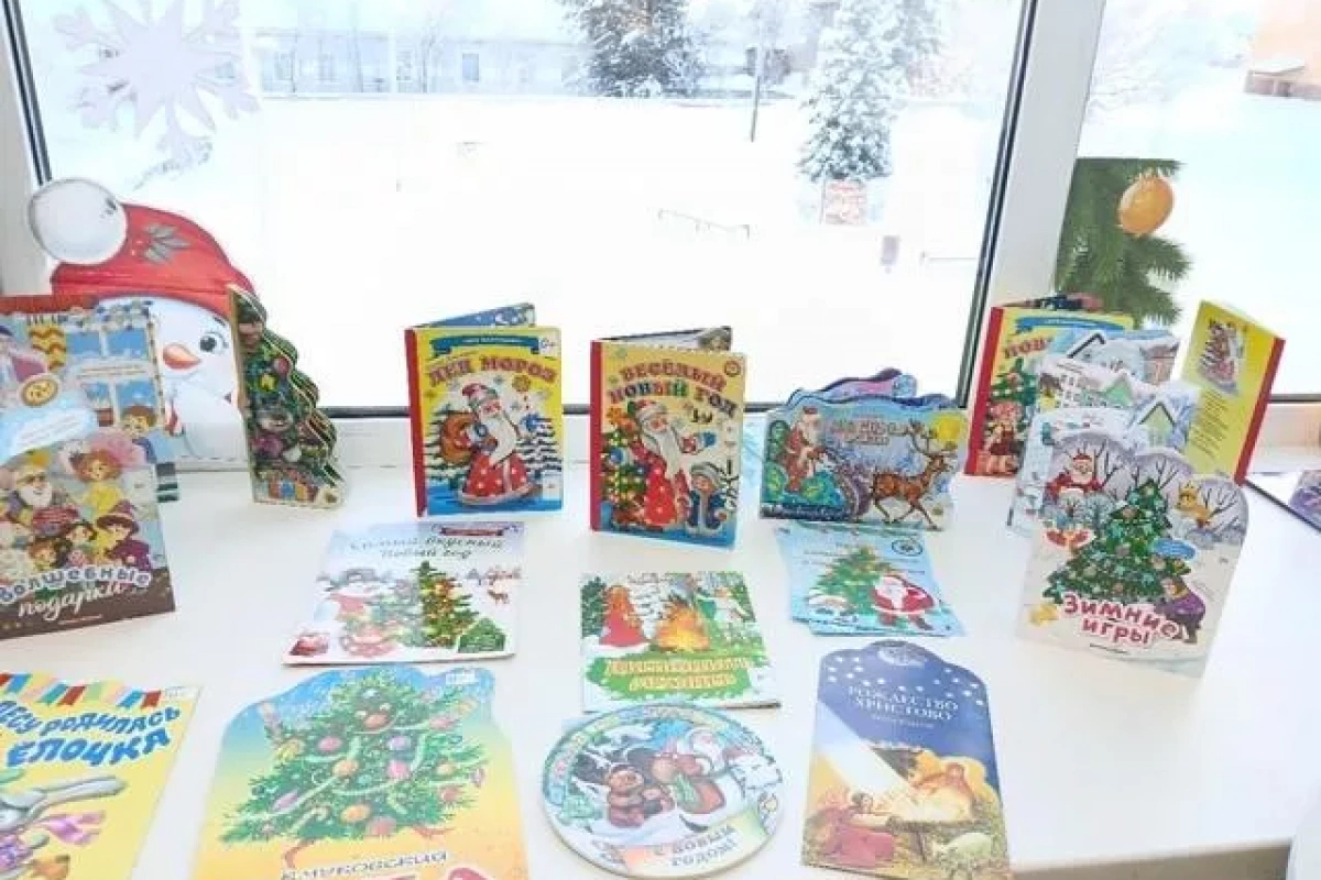«Книга в сказку нас зовет!»