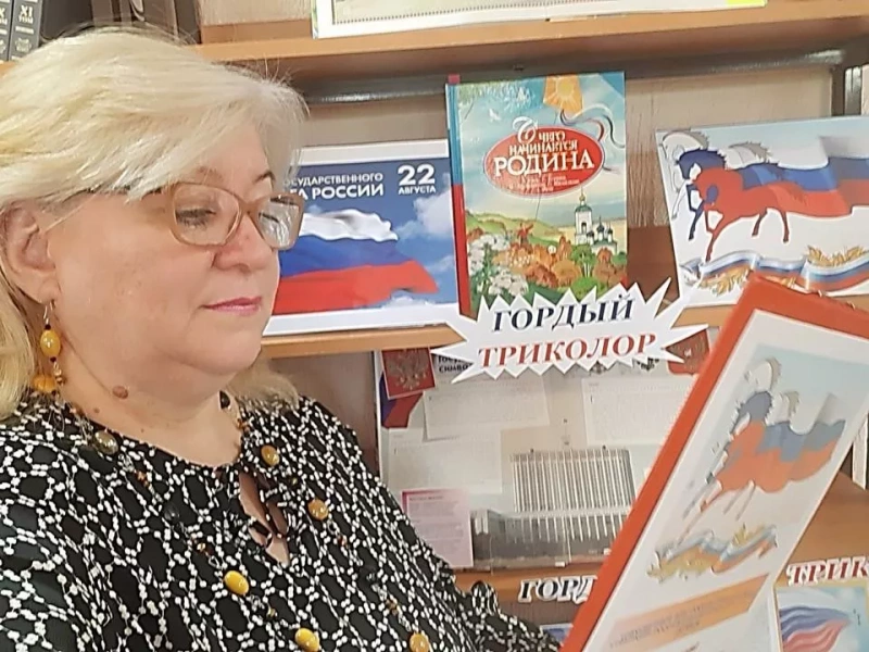 «Под флагом России»: познавательно – игровая программа