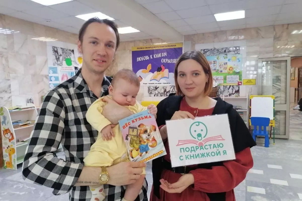 Акция «Подрастаю с книжкой Я»