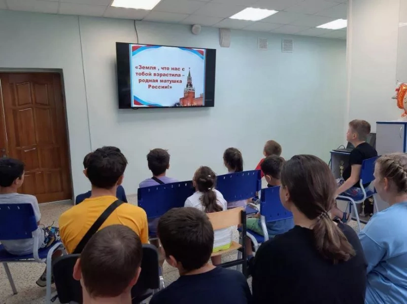 Программа «От Руси к России»