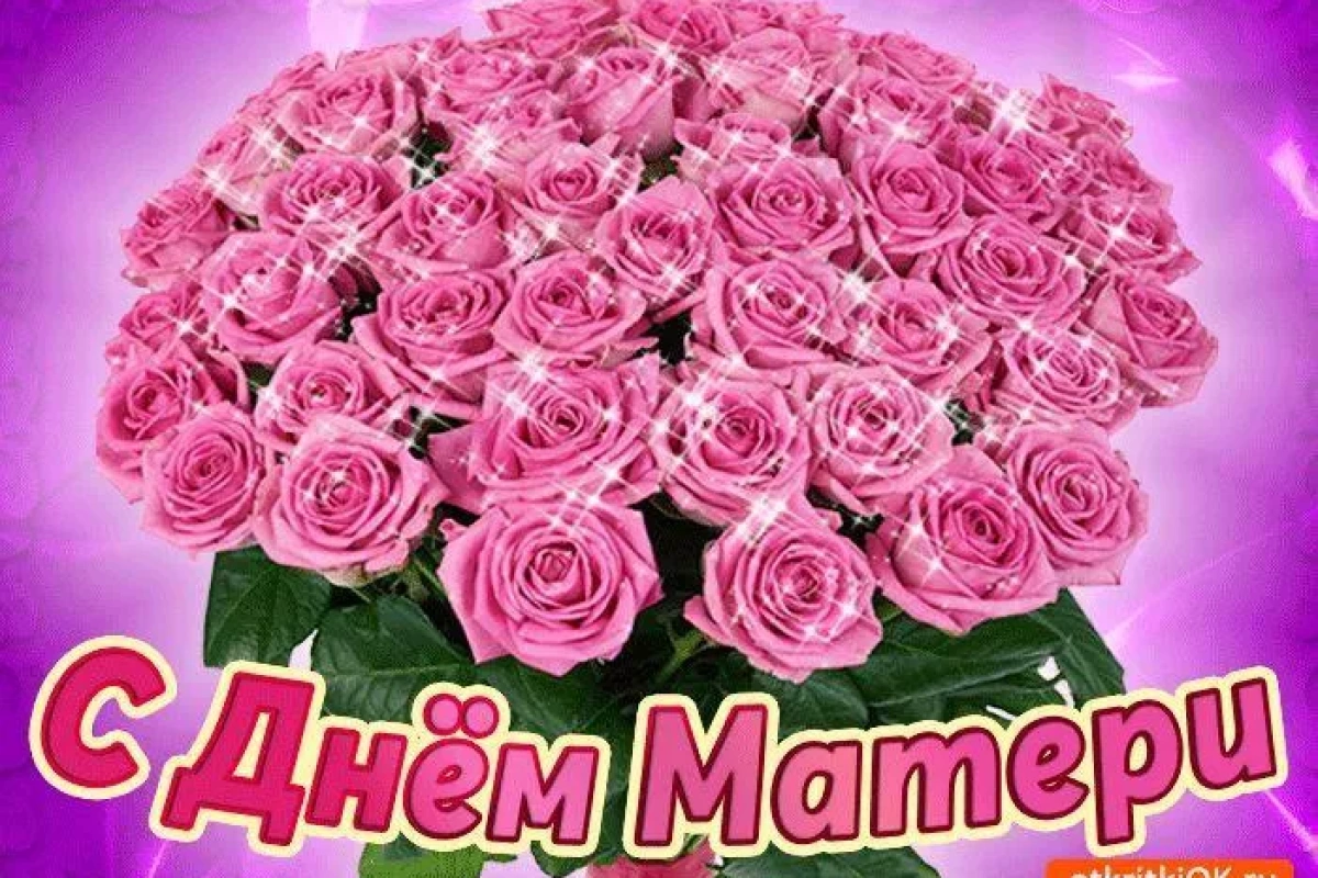 «Читаем стихи маме»