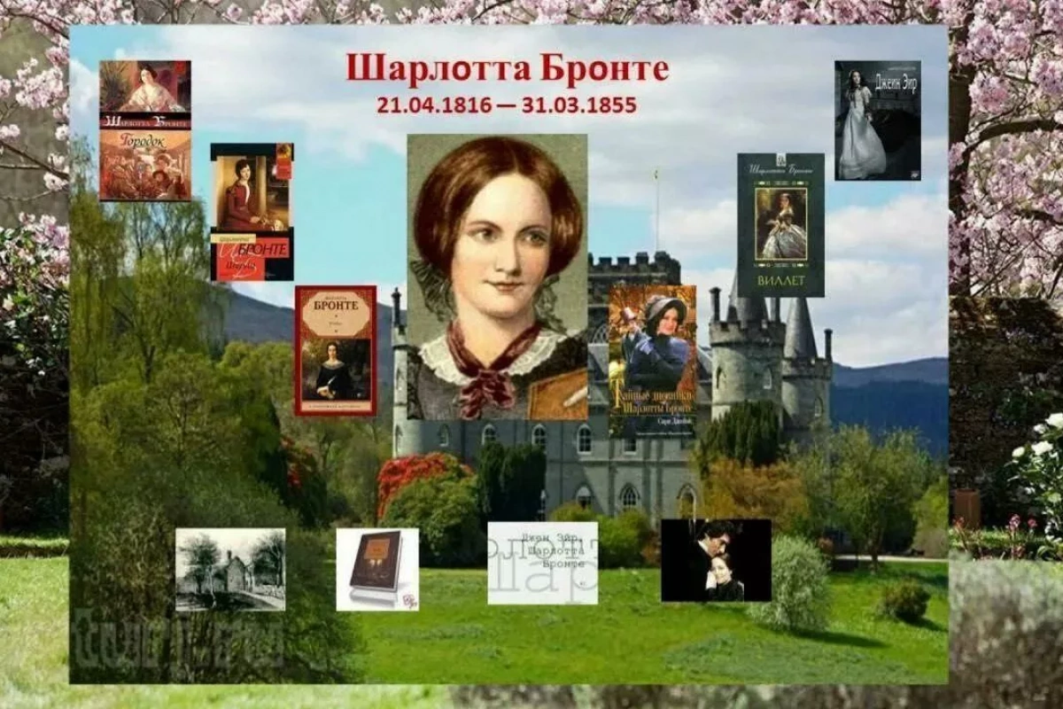 «Сквозь страницы и века»