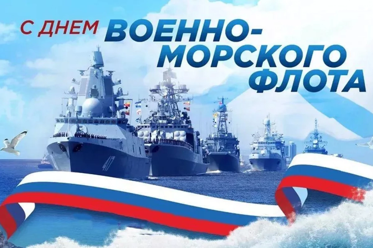 «Кораблик смастерим!»