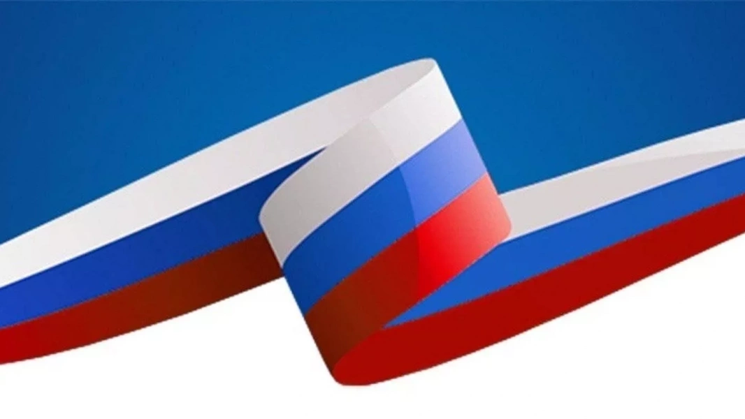 Тематическое мероприятие «Конституция России»
