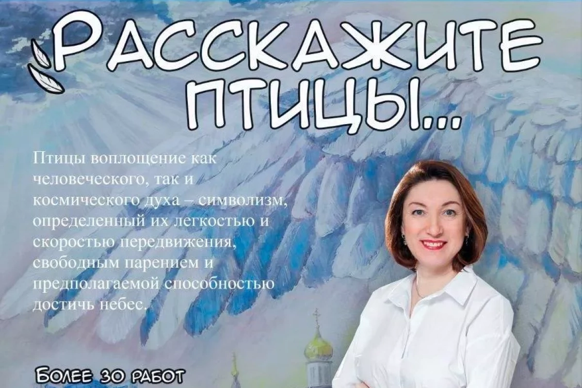Приглашаем на открытие выставки