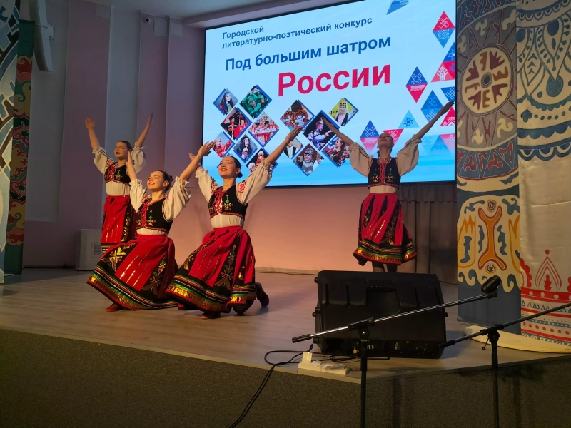 Литературно-поэтический конкурс «Под большим шатром России»