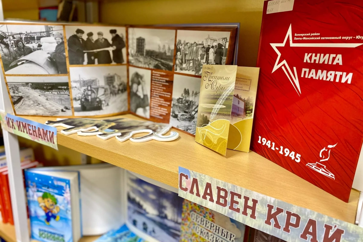 Любимая сердцем земля