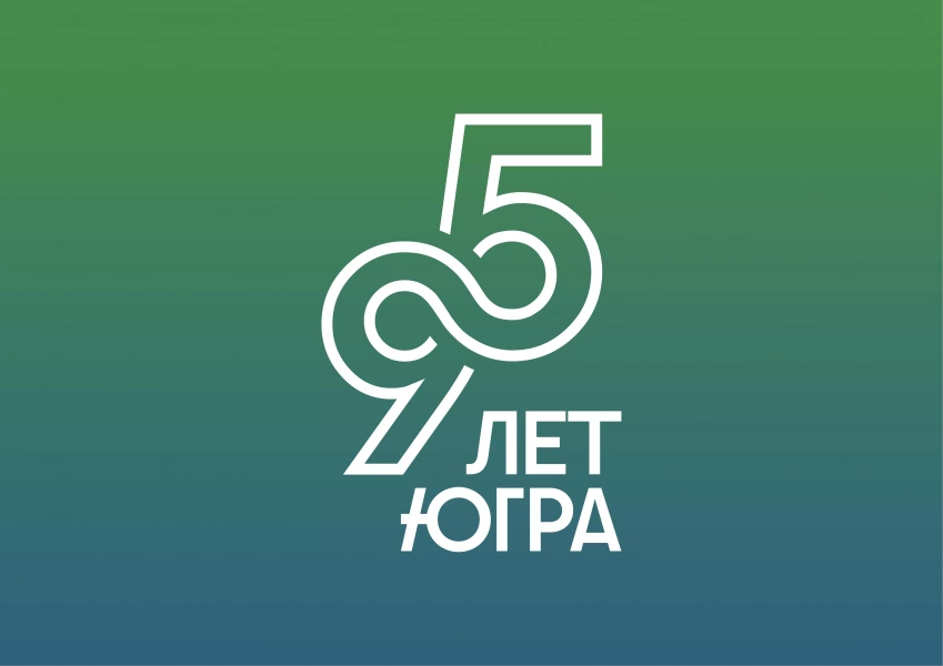 Праздничная концертная программа «Югорская земля»