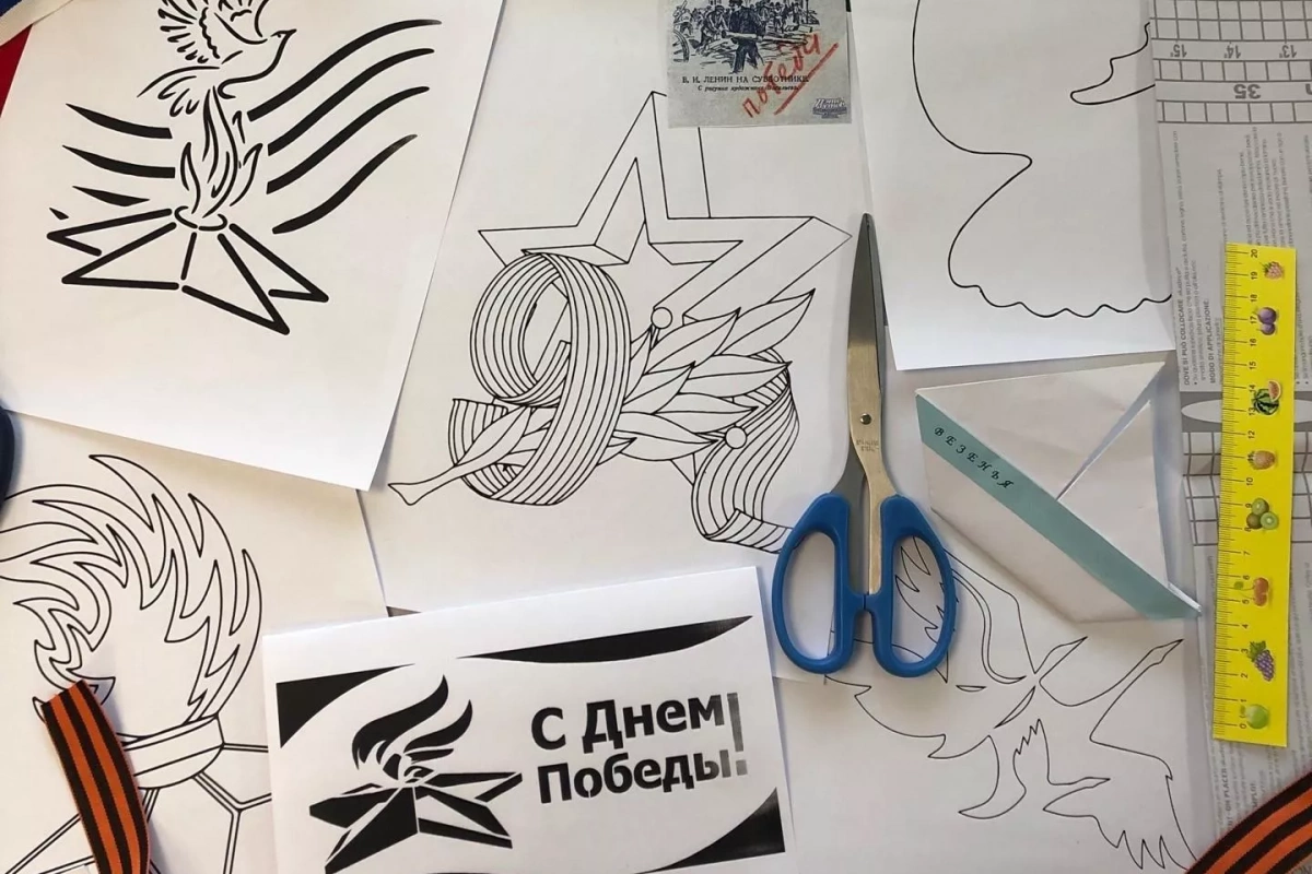 «Окна Победы»