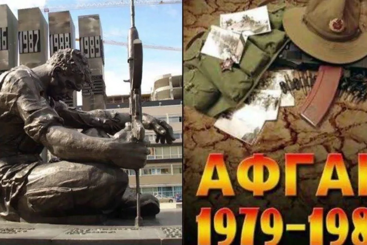 «Афганистан, наша память и боль»