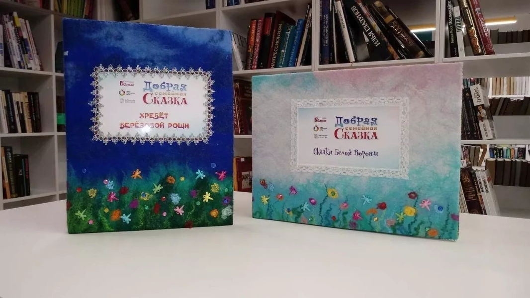 Интерактивная программа «Книжные странники»