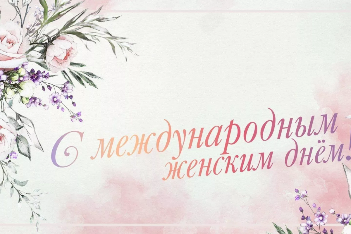 Есть женщины в русских селеньях.