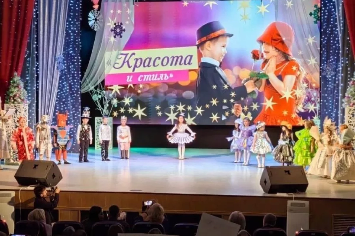 Конкурс «Мисс и мистер детский сад»