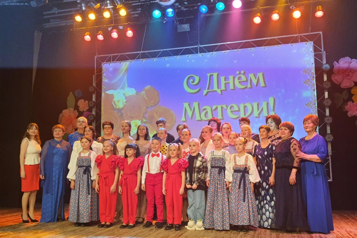 Концерт «Мир начинается с мамы»