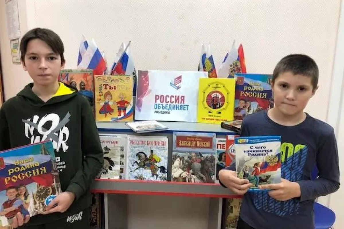 «Единством крепок край, сильна Россия»: исторический экскурс.
