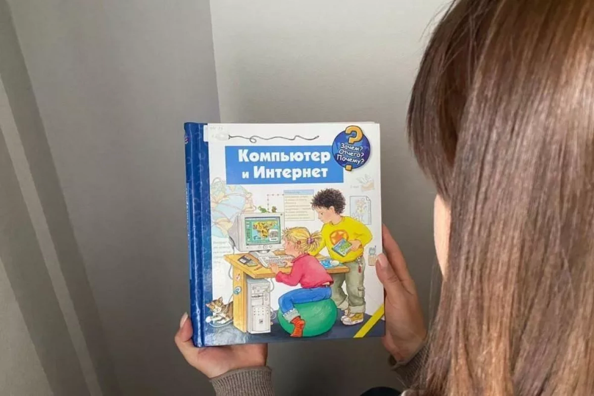 Тематическая встреча«БезОпасный интернет»
