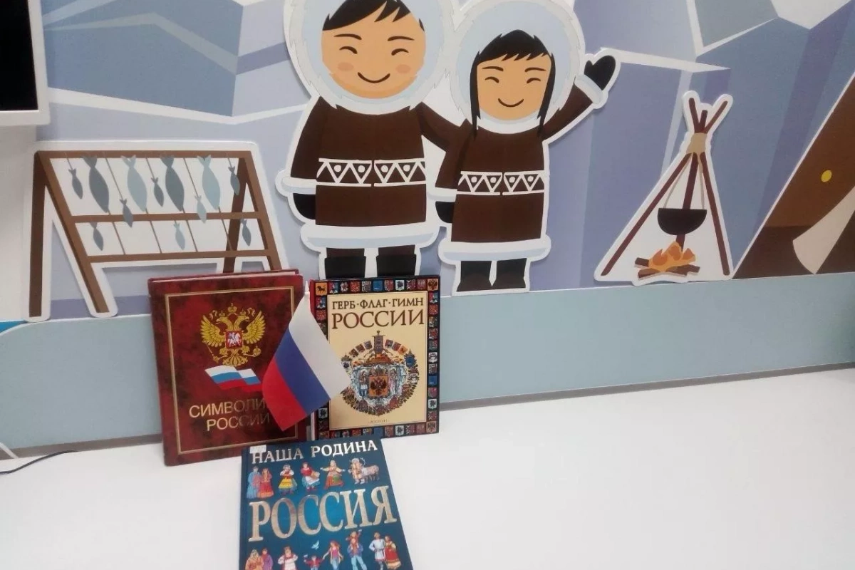 «Россия-родина моя»: занятие в клубе семейного чтения «Орленок»