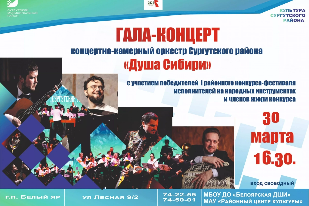 Га