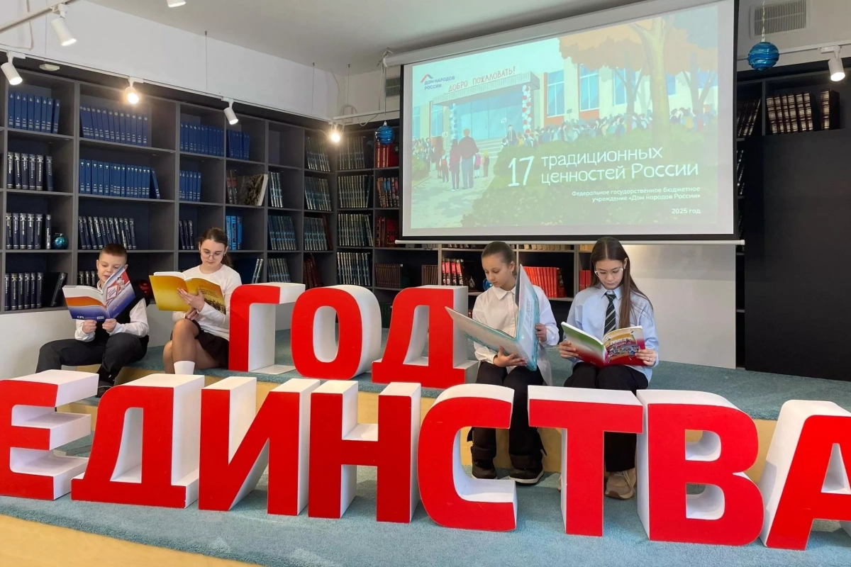 Урок дружбы «Любимые праздники чувашского народа»