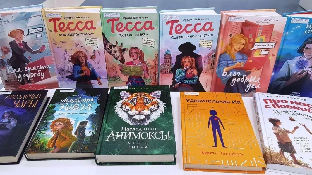 Книжные новинки в городской детской библиотеке