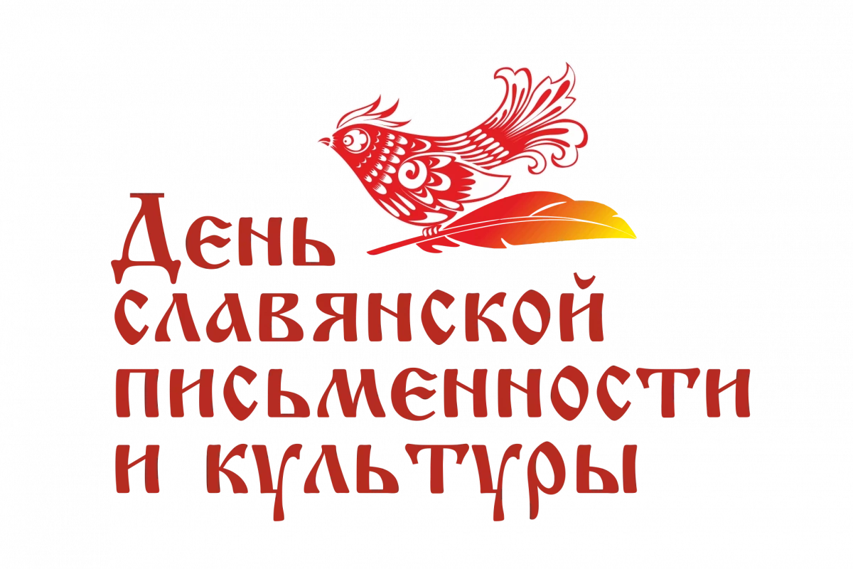 От глиняной таблички до интернет странички.