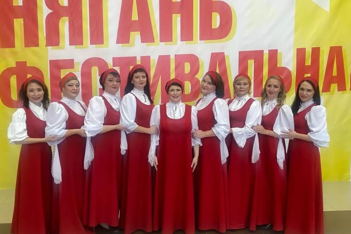 Концерт «Люблю тебя, моя Россия!»