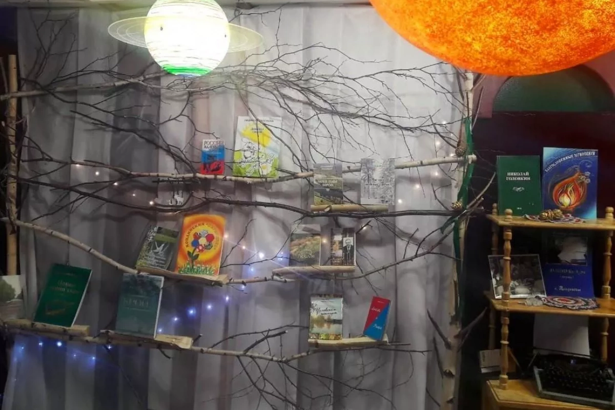 «Книжный космос. Волшебство старинной книги».