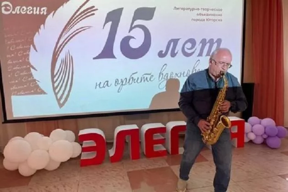 Литературно-поэтическая программа