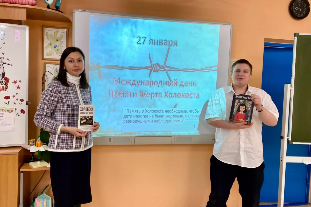 Познавательное мероприятие «Неделя памяти жертв Холокоста»